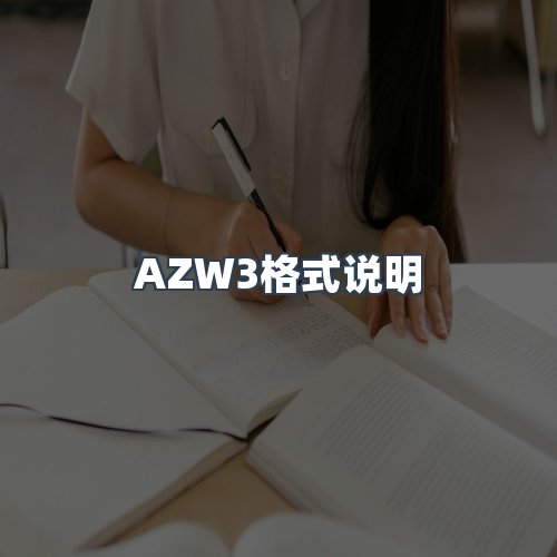 服务优势